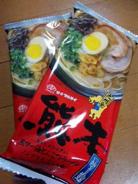 お返事 NO.87~ラーメン画像追記~
